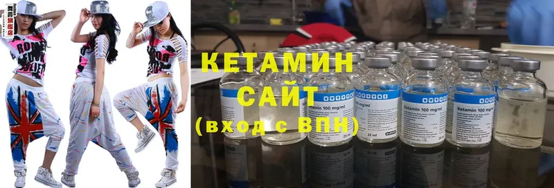 где купить   Нефтекамск  Кетамин ketamine 