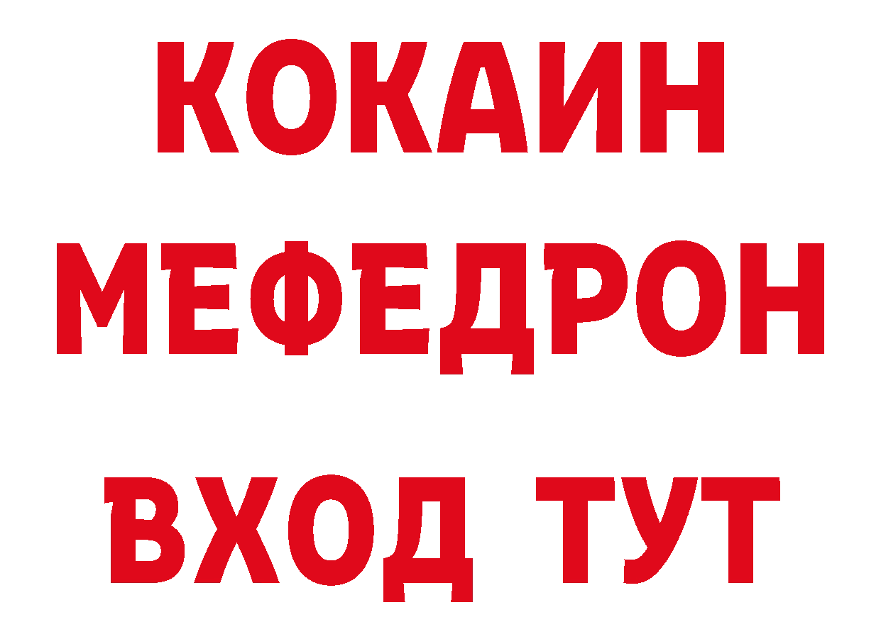 ГАШ хэш зеркало сайты даркнета мега Нефтекамск