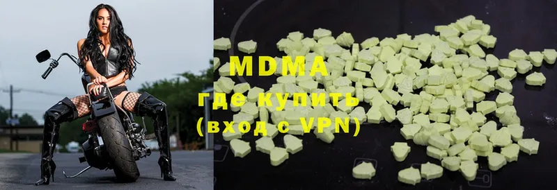 MDMA молли  Нефтекамск 